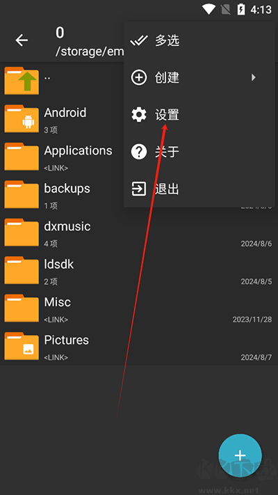 zarchiverPRO解壓器舊版本