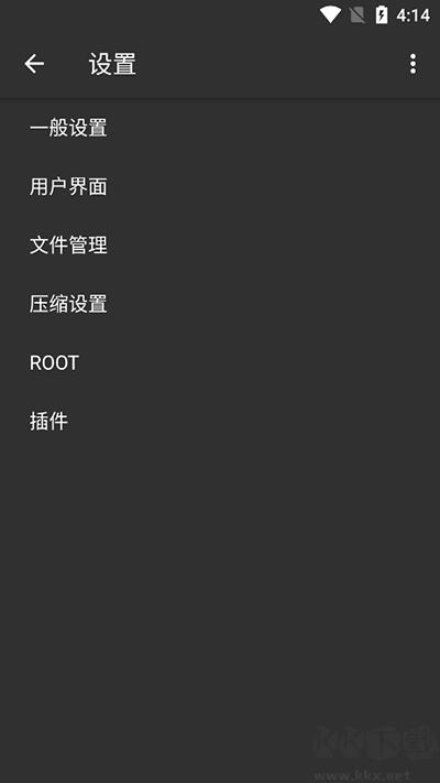 zarchiverPRO解壓器舊版本