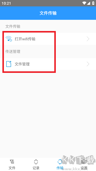 zarchiverPRO解壓器舊版本