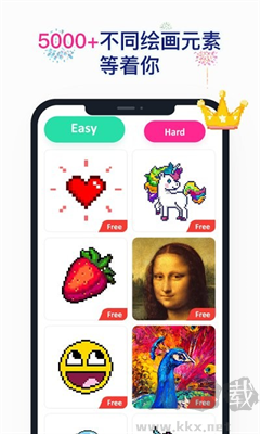 草莓?dāng)?shù)字填色游戲