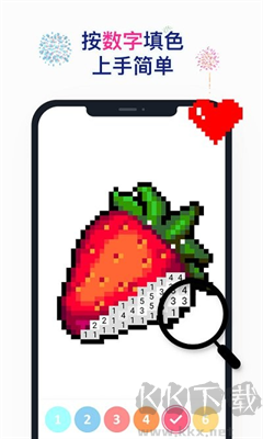草莓?dāng)?shù)字填色游戲