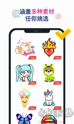 草莓?dāng)?shù)字填色游戲