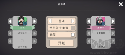 絕境北方無(wú)限金幣版