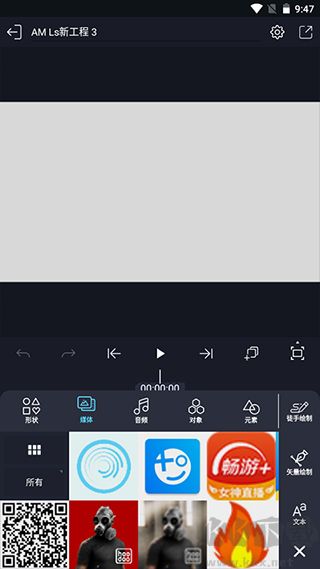 amls涼笙2025最新版