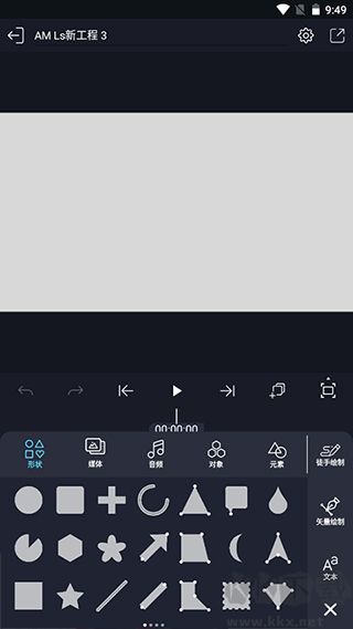 amls涼笙2025最新版