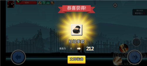 火柴人功夫大戰(zhàn)怎么玩截圖4