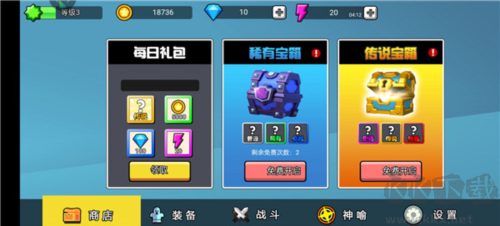 火柴人功夫大戰(zhàn)怎么玩截圖5