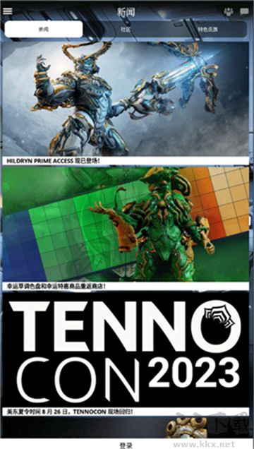 星際戰(zhàn)甲掌上助手(Warframe Companion)