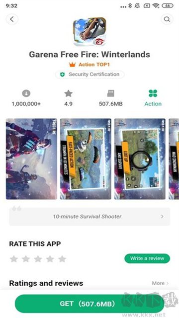 小米應用商店國際版