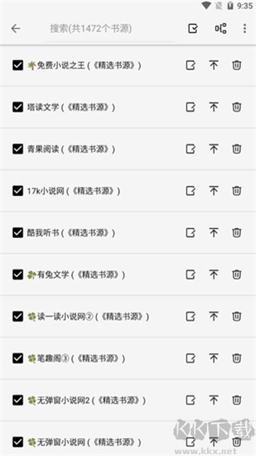 輕閱(解鎖全部書(shū)源)