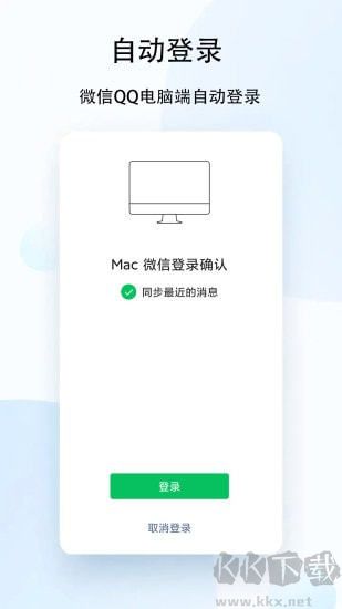 安卓跳過(guò)30秒廣告的獎(jiǎng)勵(lì)輔助軟件