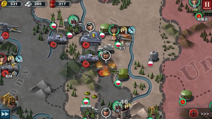 世界征服者3無(wú)刪減版