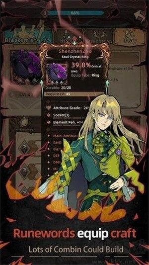 不一樣傳說2免廣告版