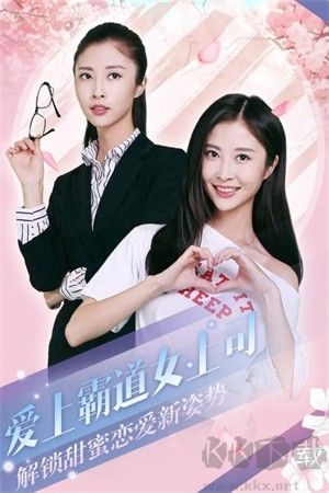 心動(dòng)回憶完整版