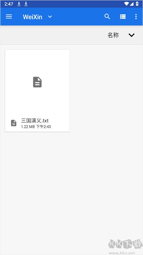 手記app腕上閱讀2025
