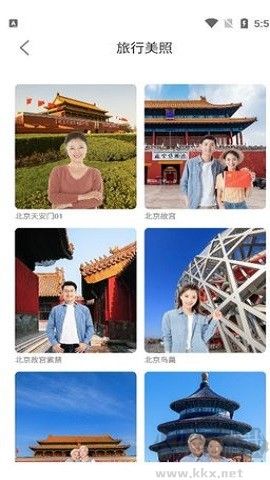 草莓相機官方版