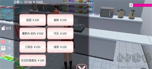 櫻花校園模擬器(無限金幣)