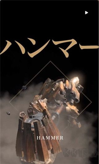 怪物獵人now安卓版2025