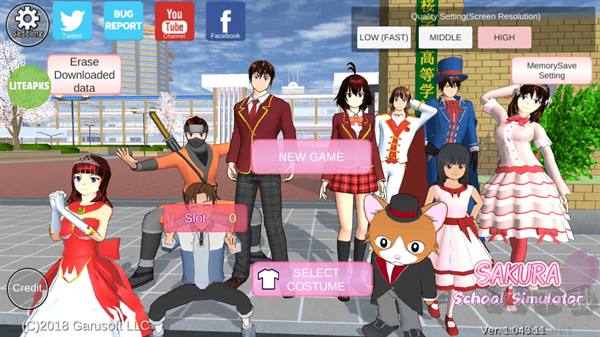 櫻花校園模擬器(無限金幣)