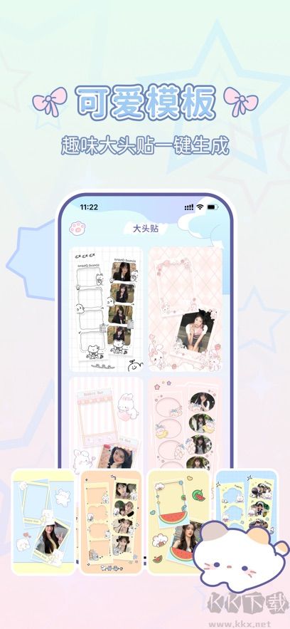 咪兔相機軟件app綠色版