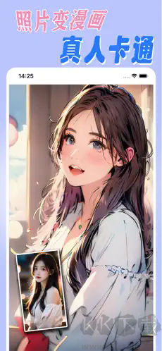 漫改相機(jī)app綠色版