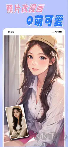漫改相機(jī)app綠色版