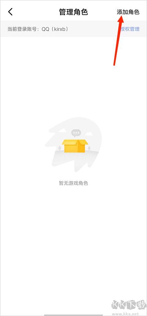 閃現(xiàn)一下手機版