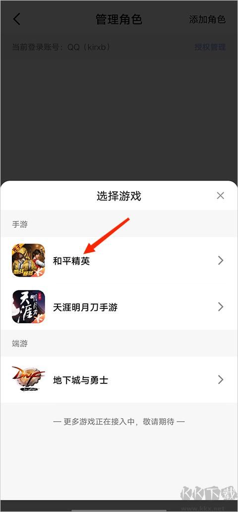 閃現(xiàn)一下手機版