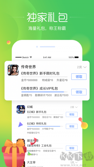 狗仔游戲正式版