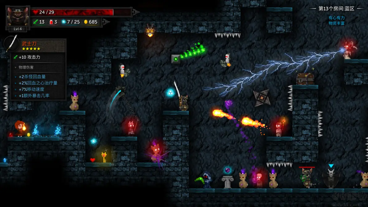 燭火地牢2官方版Roguelike元素手游