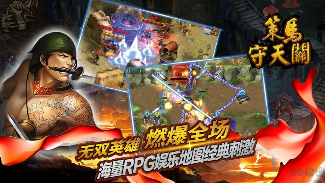 策馬守天關(guān)最新版戰(zhàn)棋策略手游