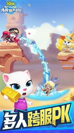 湯姆貓大冒險(xiǎn)無(wú)限金幣版