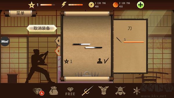 暗影格斗2無限體力版