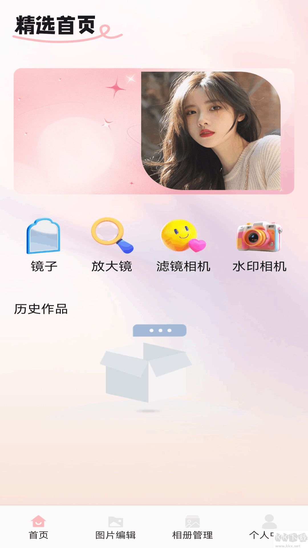 露相機官網版下載
