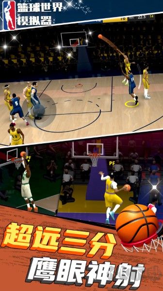 籃球模擬器2安卓版