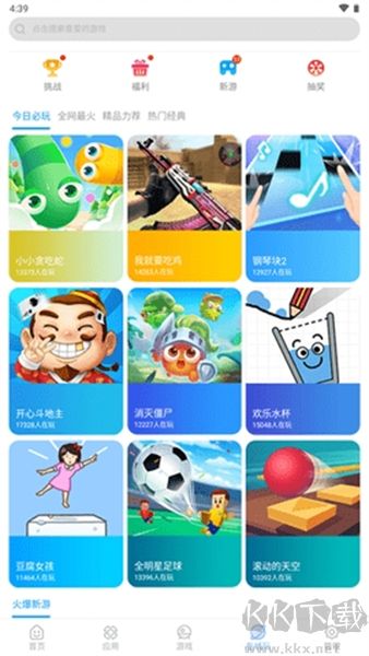 安智市場app安卓版