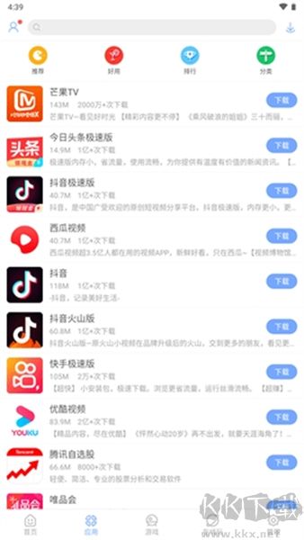 安智市場app安卓版