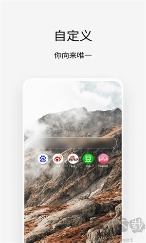via瀏覽器app升級(jí)版
