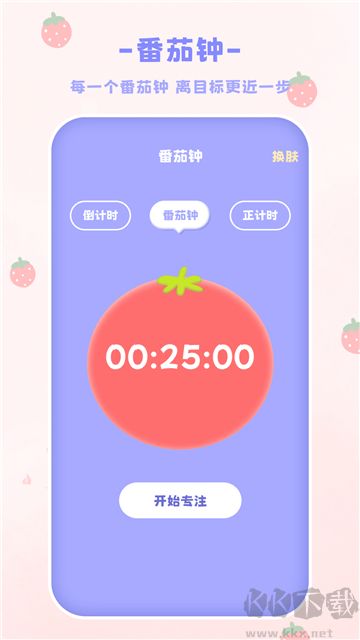 emmo計(jì)算器正式版