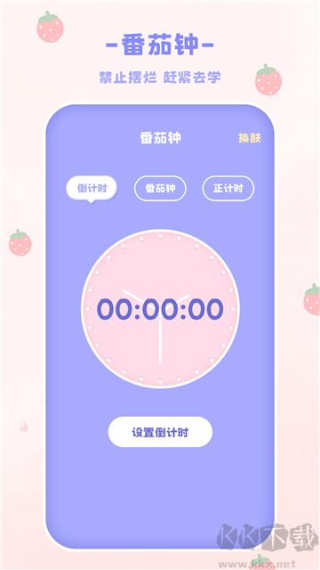 emmo計(jì)算器正式版