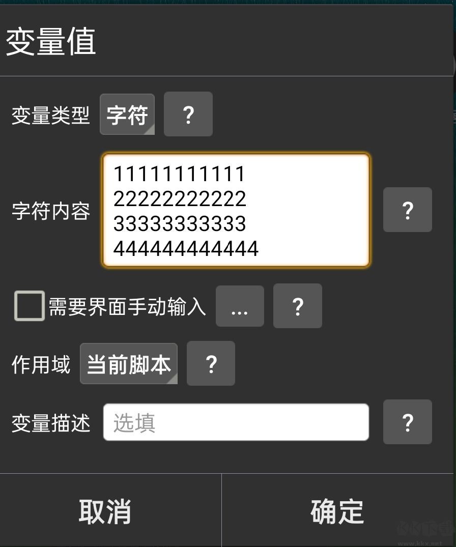 自動精靈app官方版
