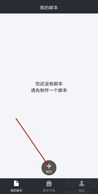 自動精靈app官方版