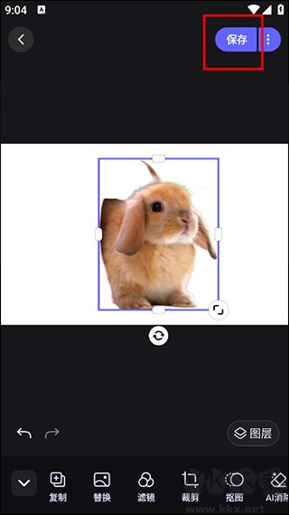 美圖設(shè)計(jì)室手機(jī)版