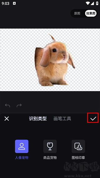 美圖設(shè)計(jì)室手機(jī)版