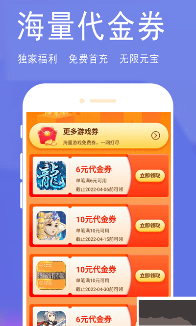 淘氣俠app專業(yè)版