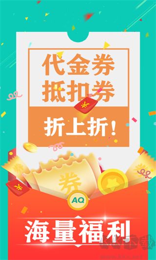 愛趣游戲盒子app正式版
