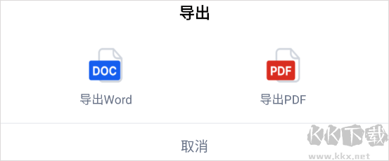 秘塔AI搜索手機(jī)版