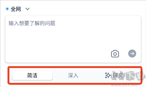 秘塔AI搜索手機(jī)版