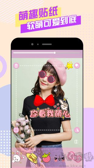 美顏?zhàn)耘纳衿鱝pp專業(yè)版