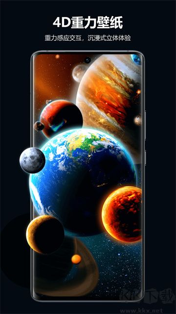 心動主題壁紙官網(wǎng)版